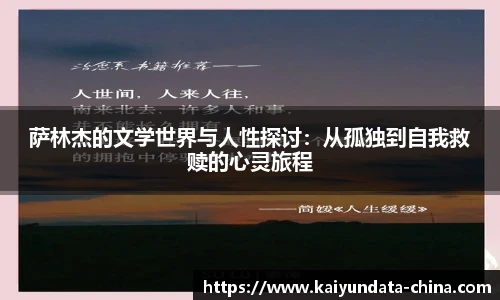 开云app