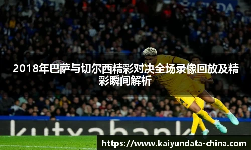 开云