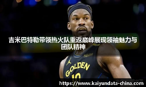 开云