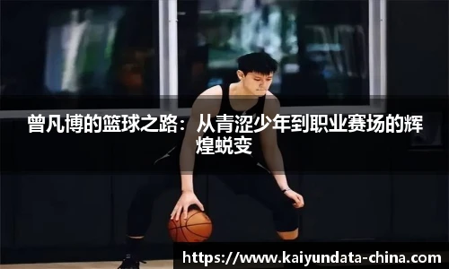 kaiyun