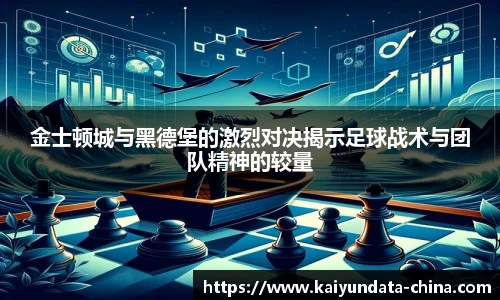 开云官网