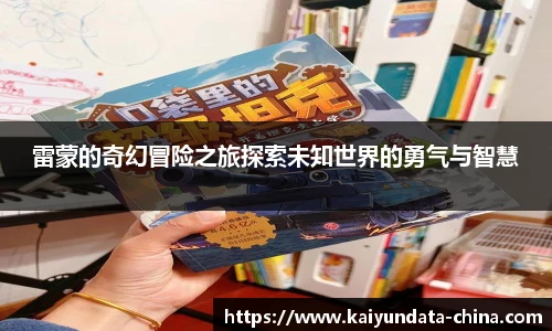 开云官网