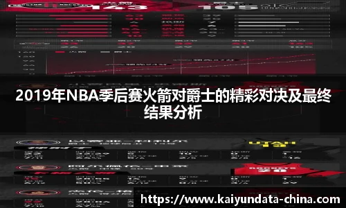 开云app