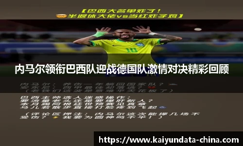 开云