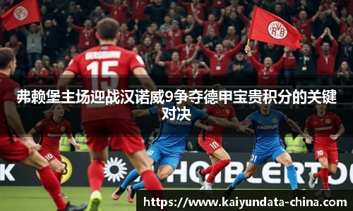 开云