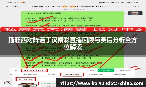 开云官网