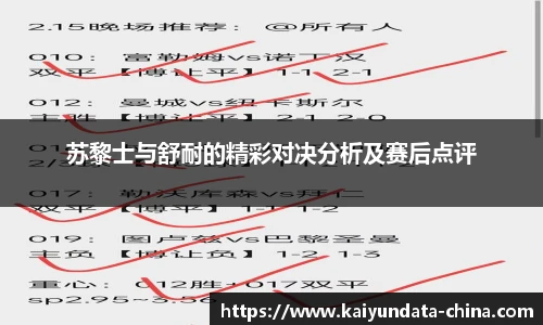 开云官网