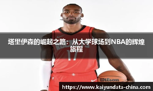 开云官网