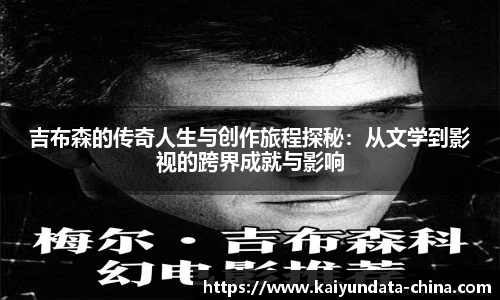 kaiyun