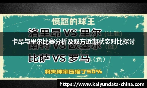 开云app