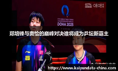 开云