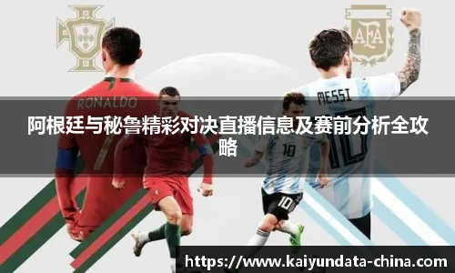 开云官网