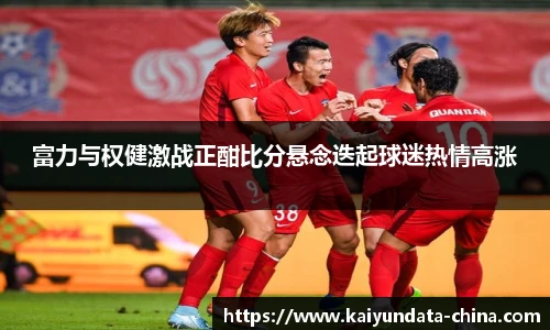 开云