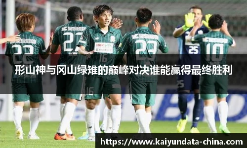 开云