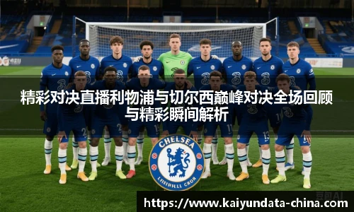 开云