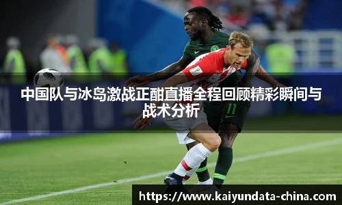 开云app