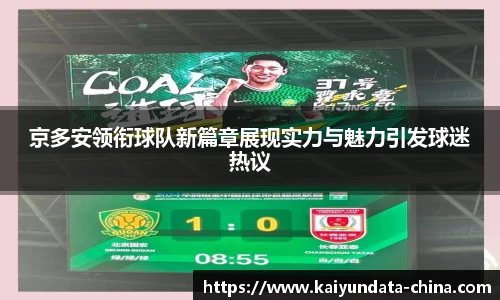 kaiyun